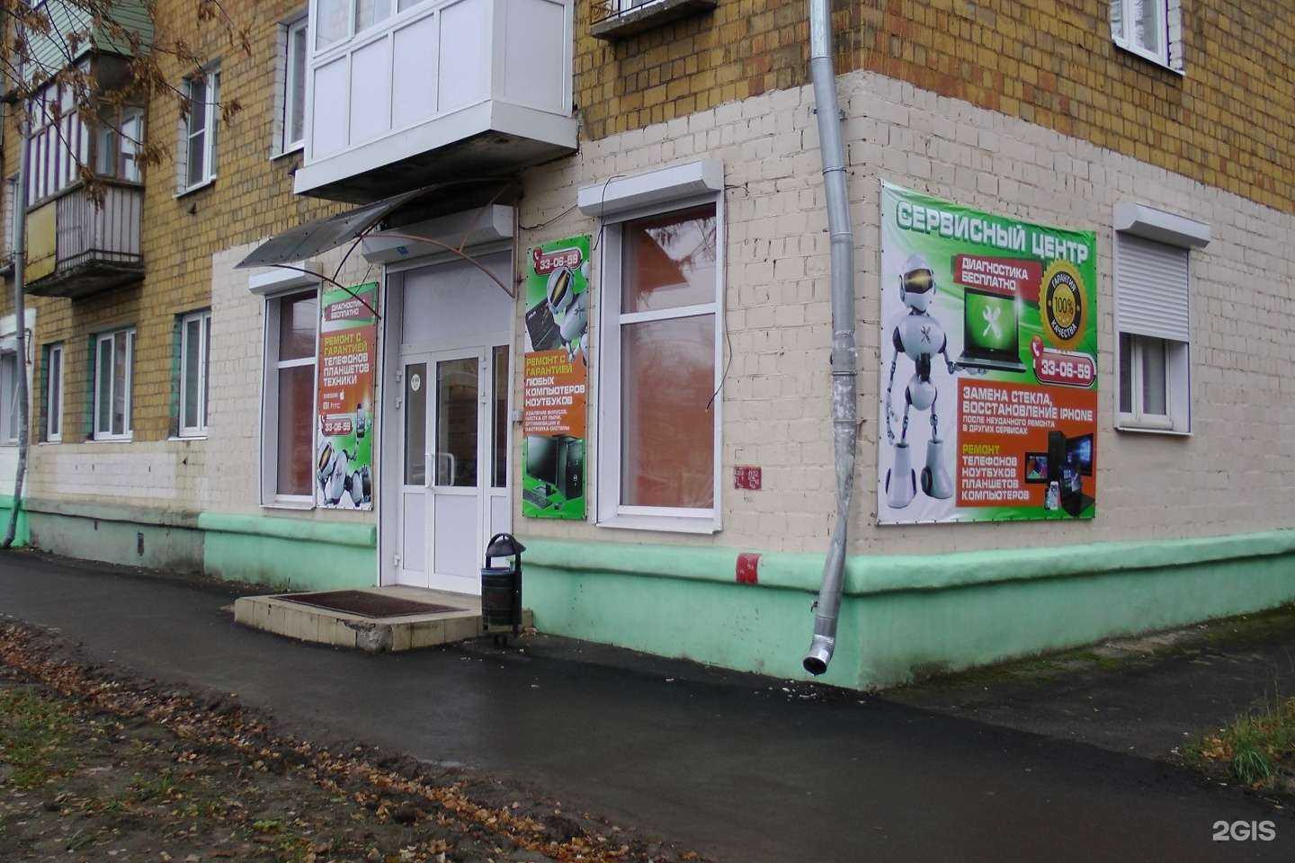 Отзывы на компанию Ok-center в г. Ярославль c фото