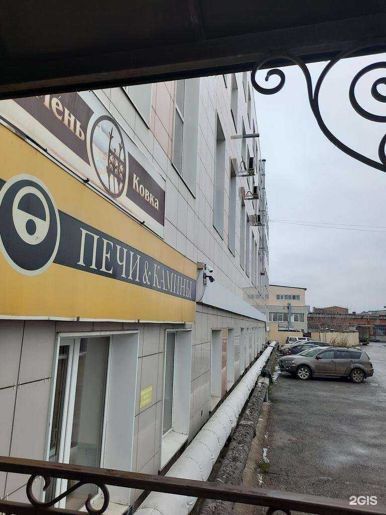 Отзывы на компанию Floyd в Перми c фото - фотография 2 из 2