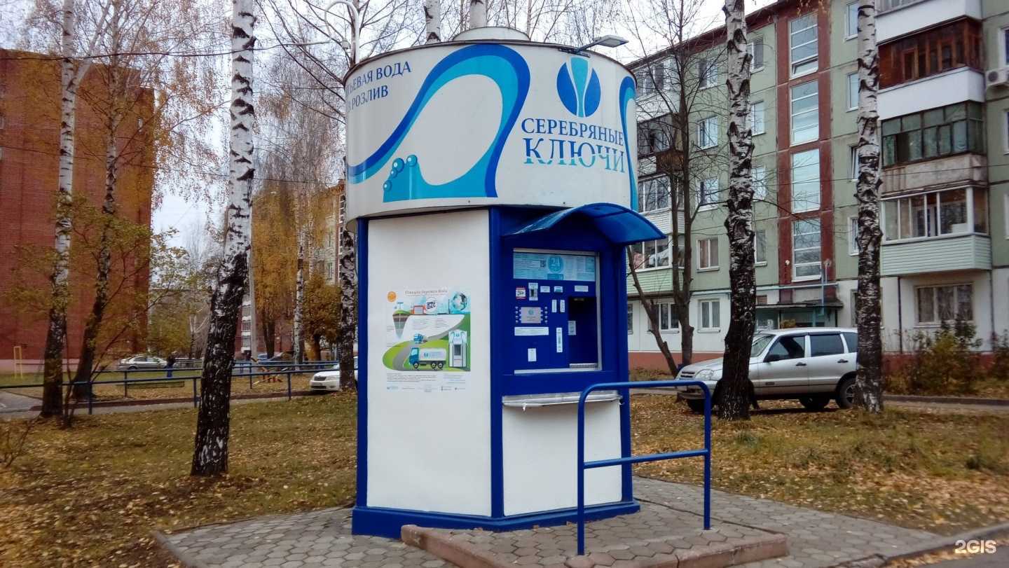 Отзывы на компанию Серебряные ключи в Ижевске c фото