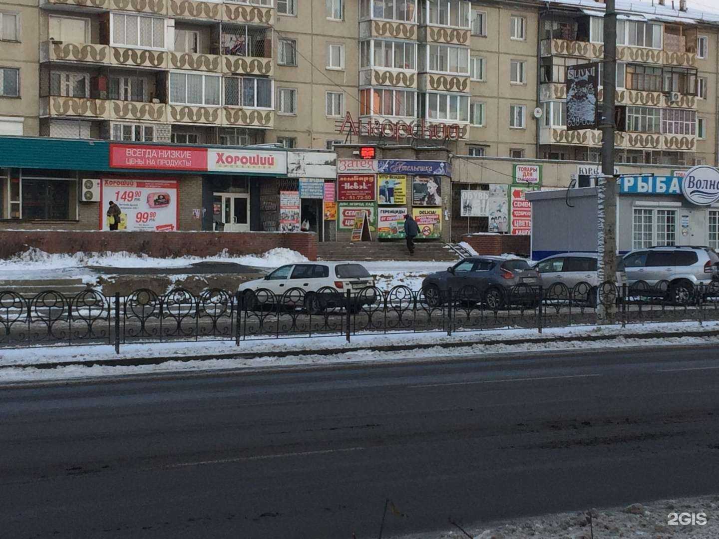 Отзывы на компанию Автомагазин в Ангарске c фото - фотография 2 из 2