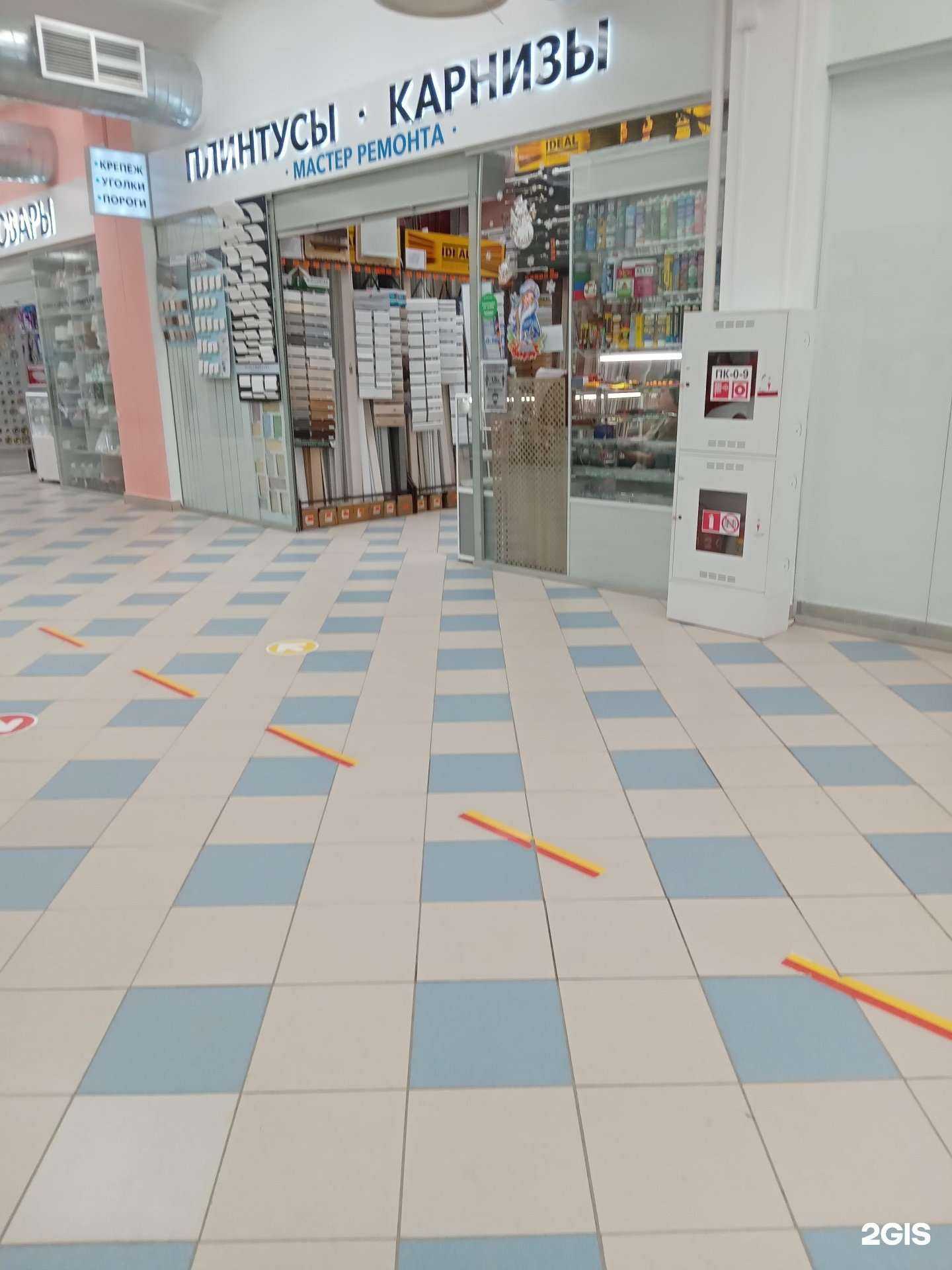 Отзывы на компанию Магазин стройхозтоваров в г. Чебоксары c фото