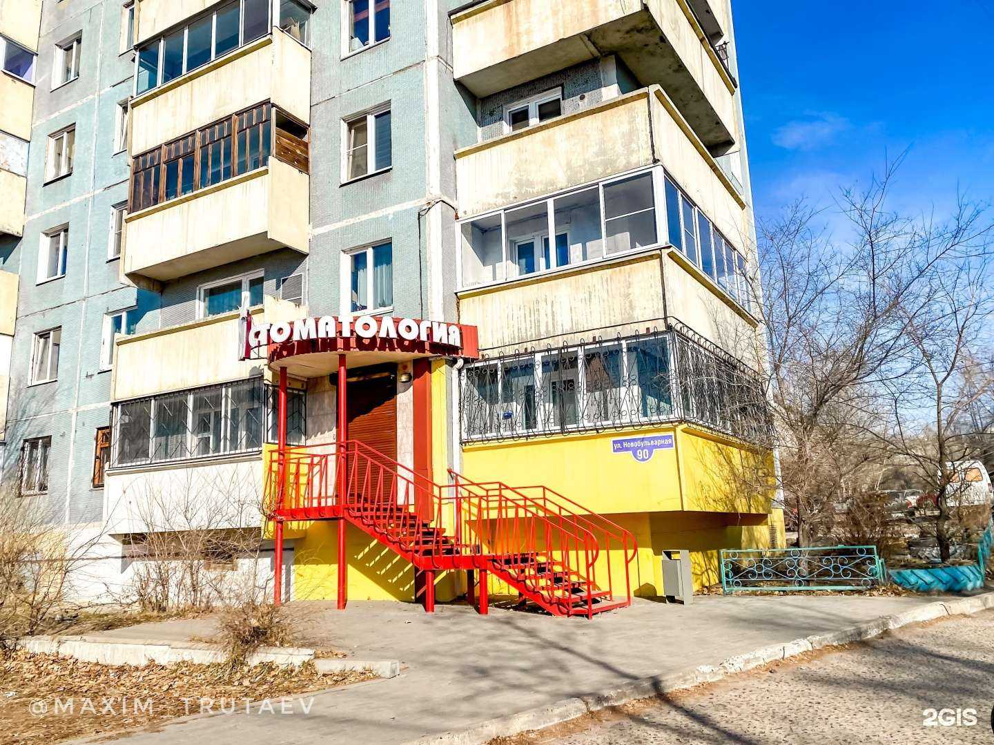 Отзывы на компанию Перфект в г. Чита c фото