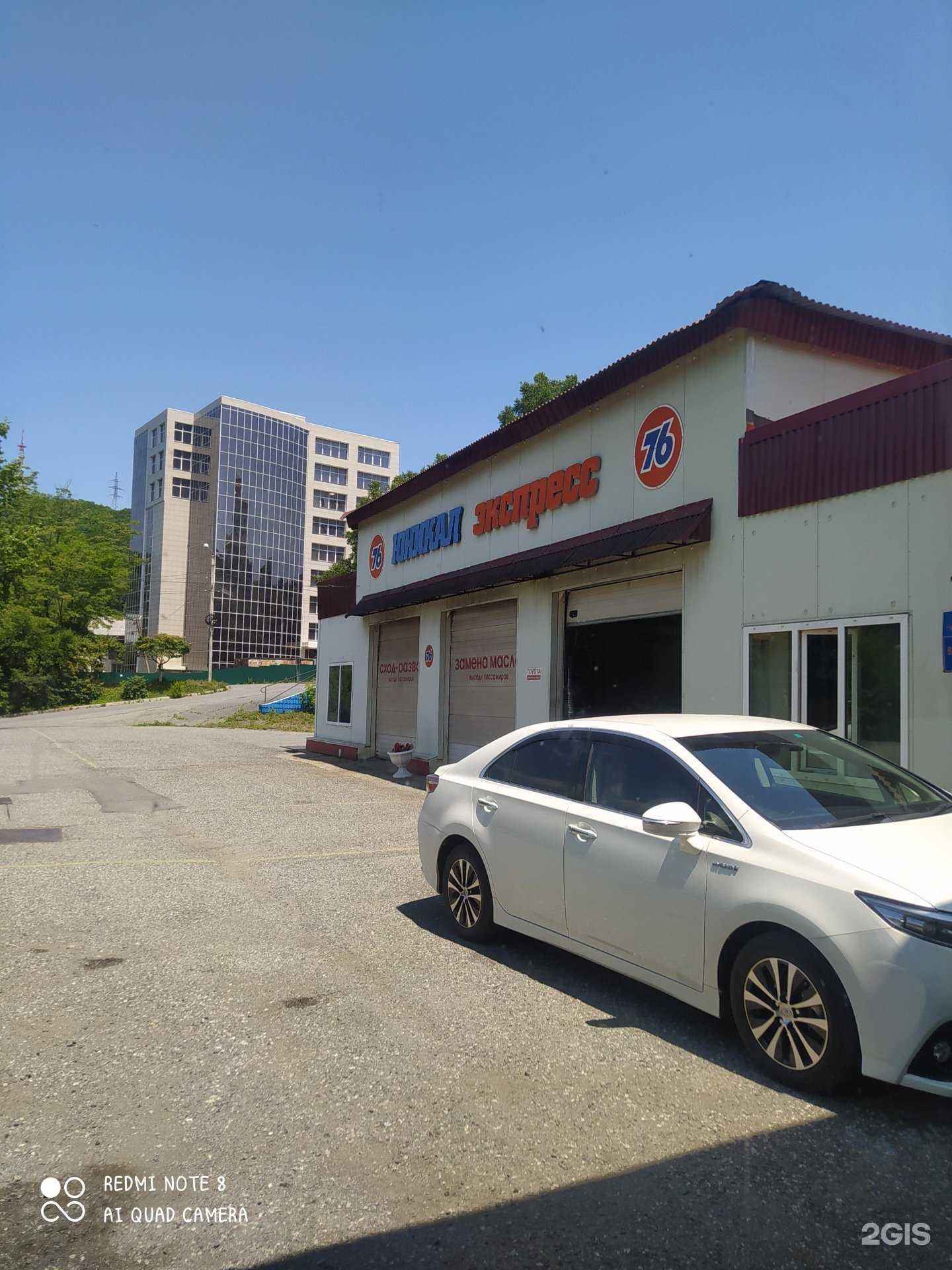 Отзывы на компанию Юникал в Находке c фото