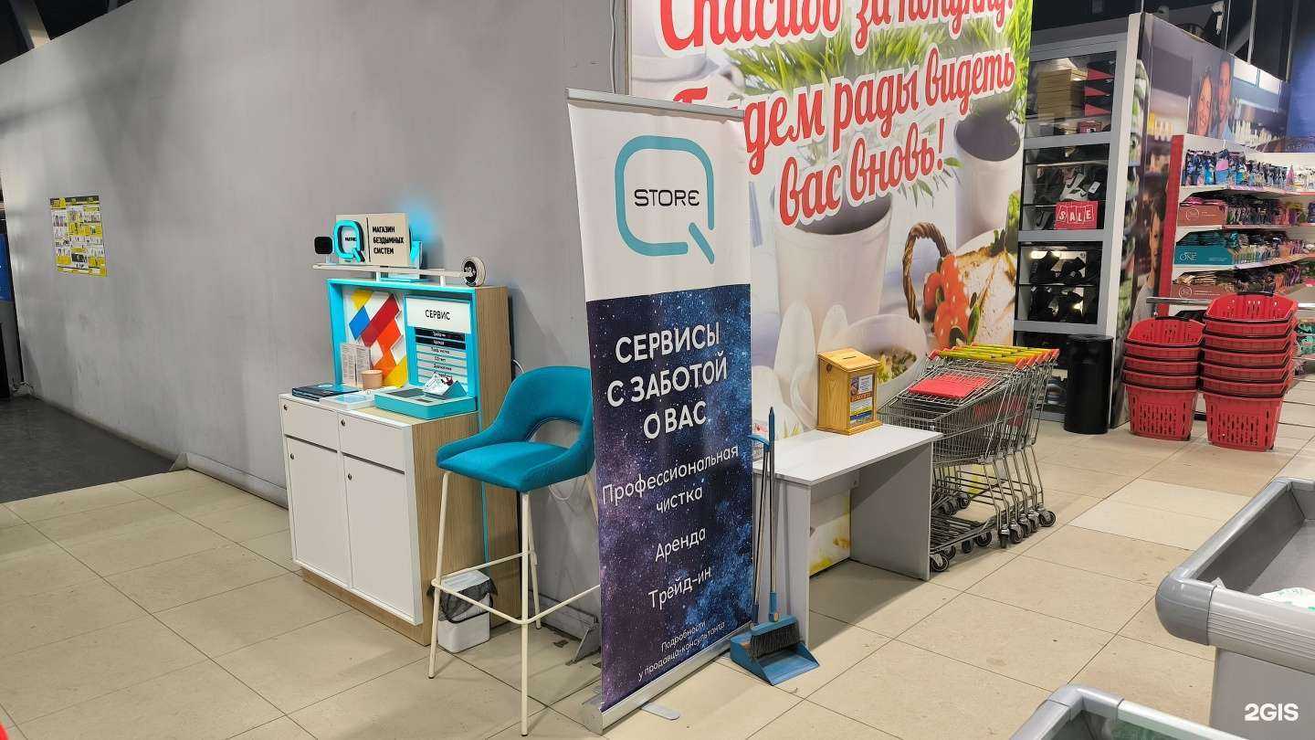 Отзывы на компанию Q store в Иркутске c фото