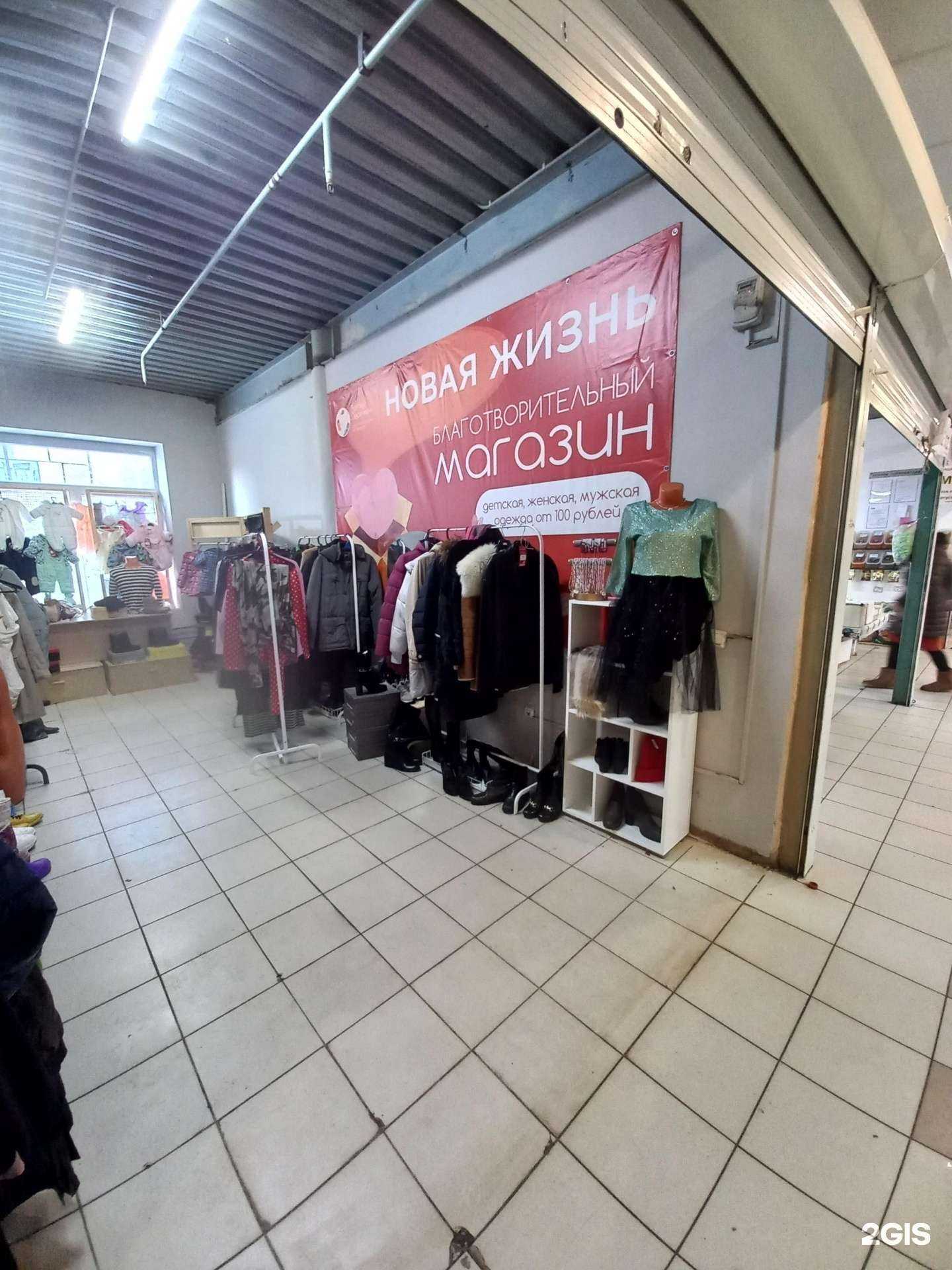 Отзывы на компанию Новая жизнь в г. Тольятти c фото
