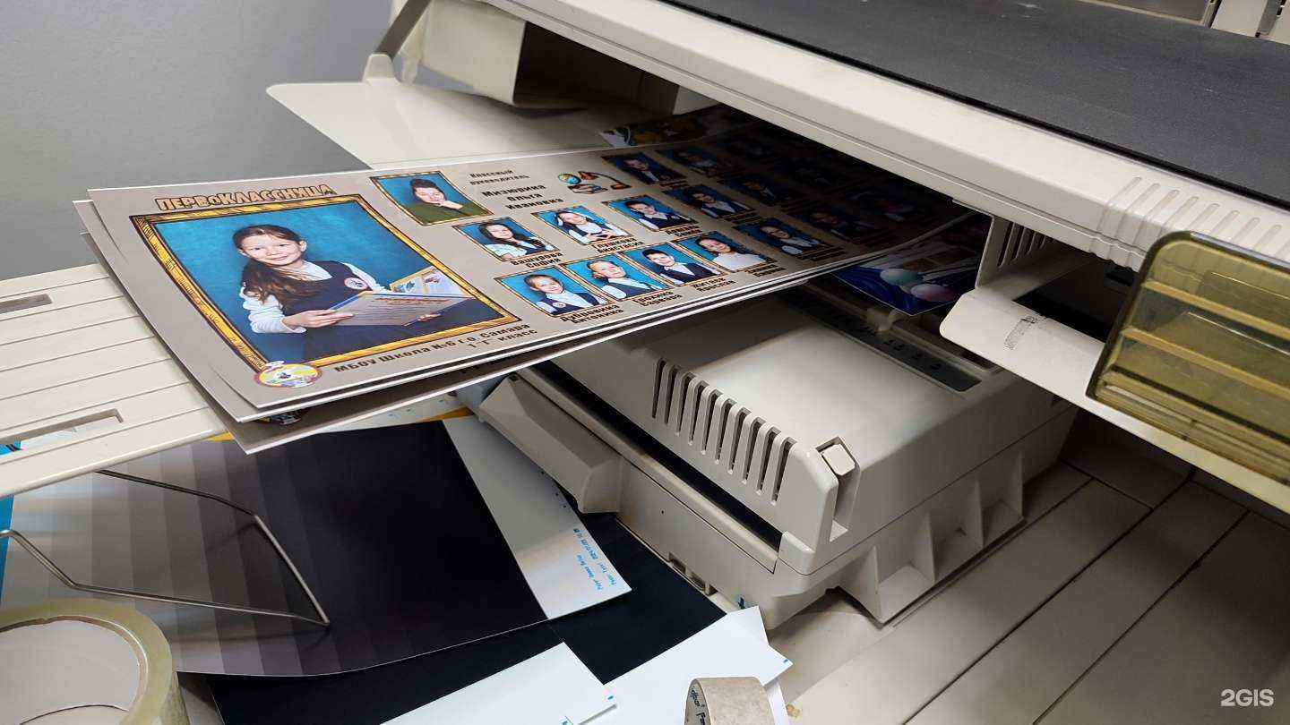 Отзывы на компанию Современник в Самаре c фото