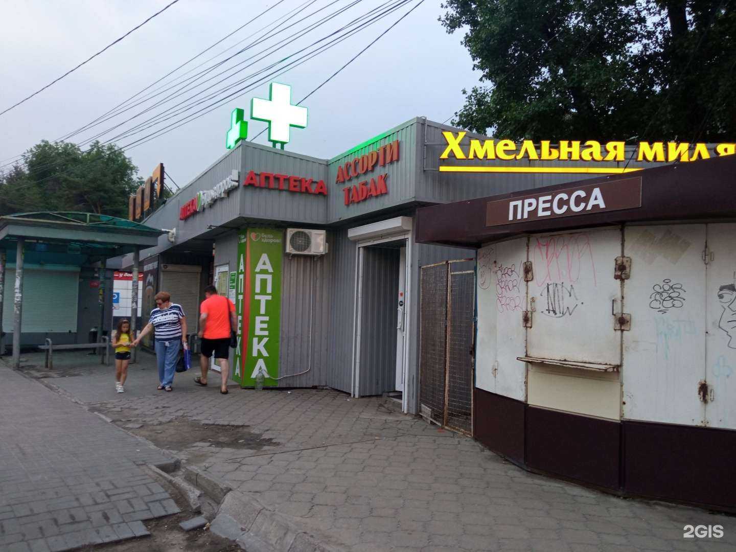 Отзывы на компанию Здравсити в Воронеже c фото - фотография 2 из 2