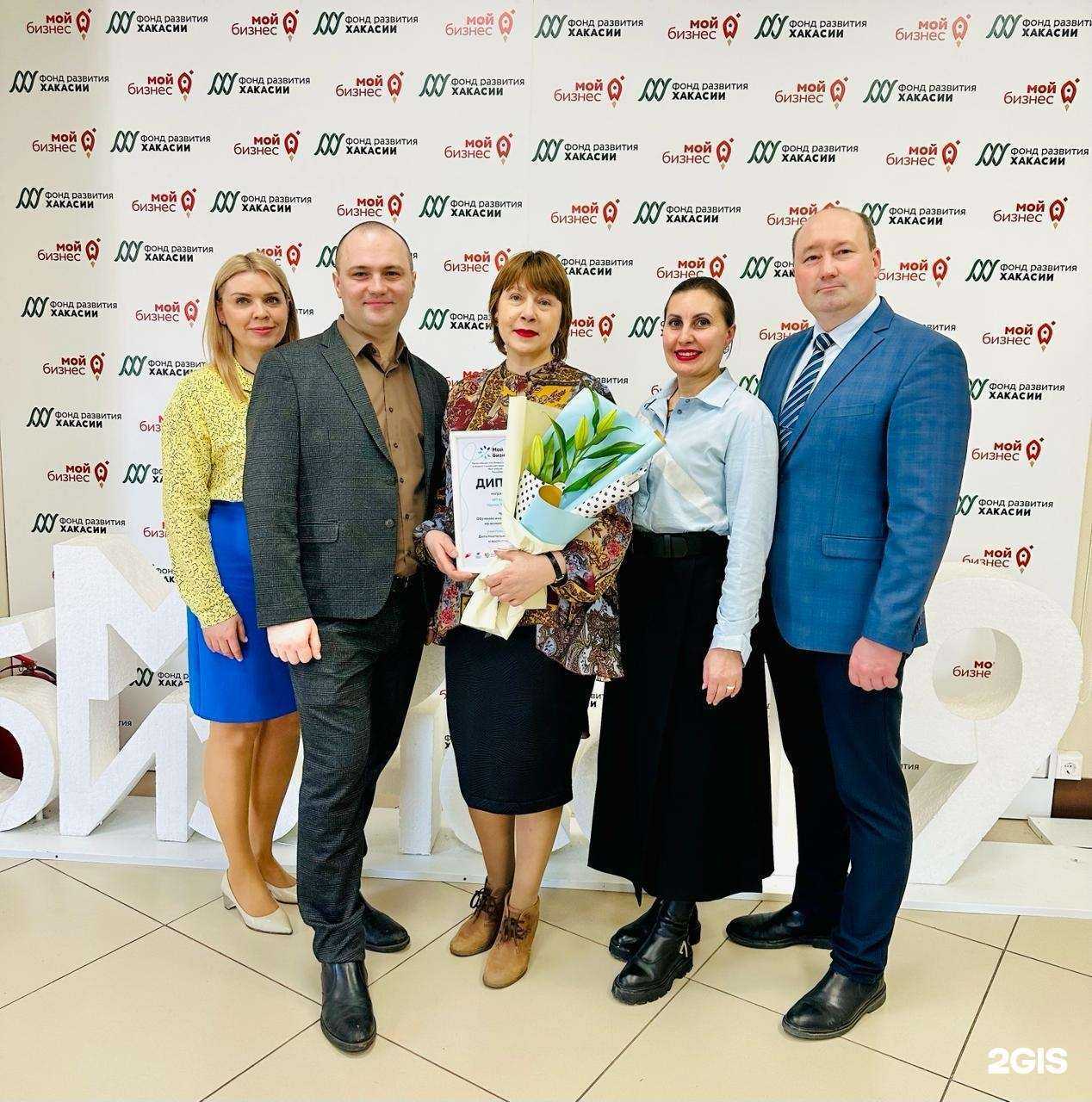 Отзывы на компанию Lingua centre pro в Абакане c фото