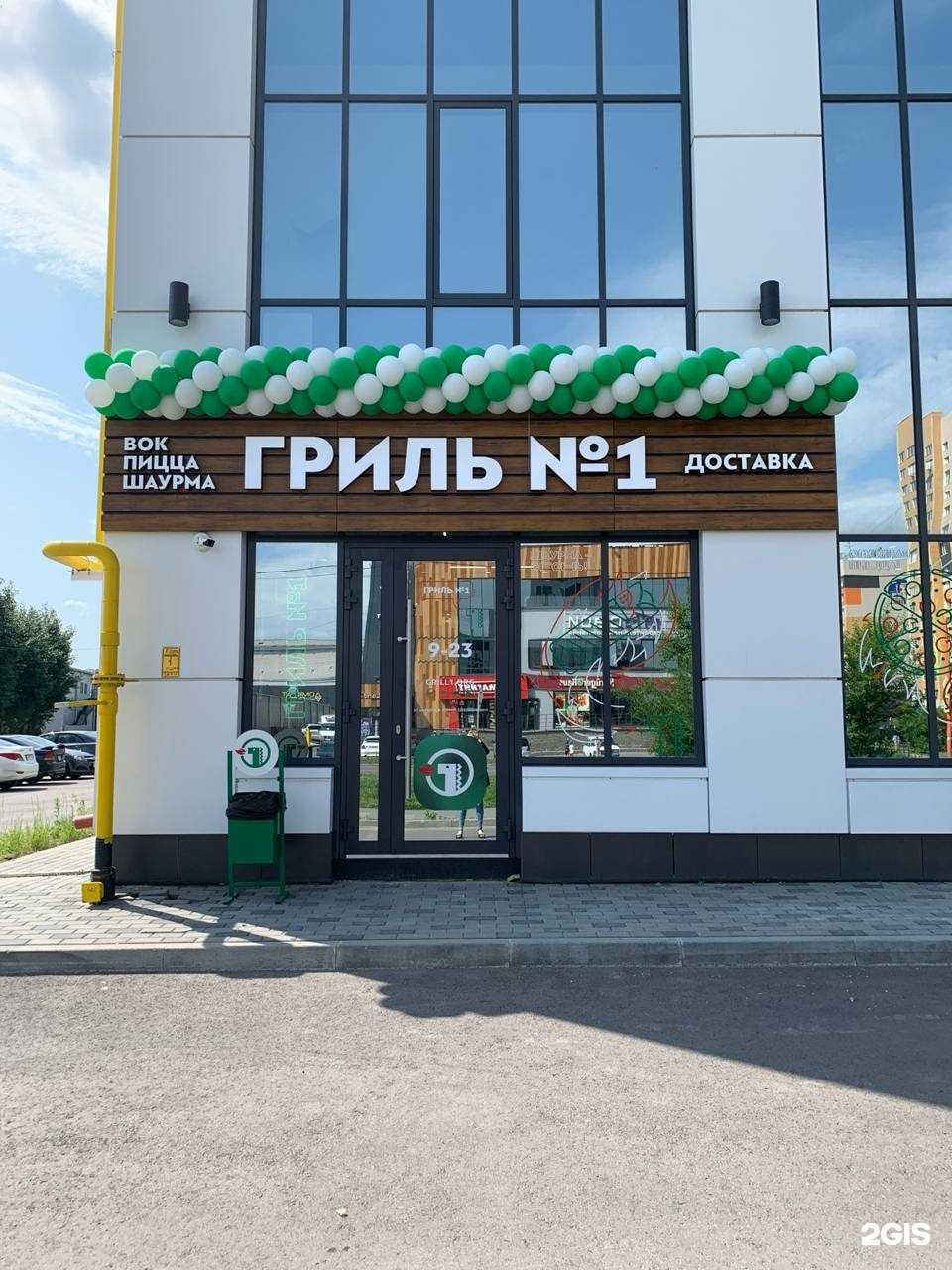 Отзывы на компанию Гриль №1 в г. Барнаул c фото