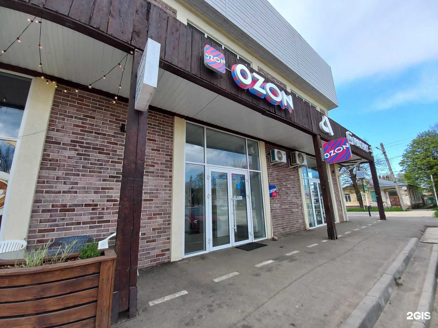 Отзывы на компанию ПЭК в г. Майкоп c фото