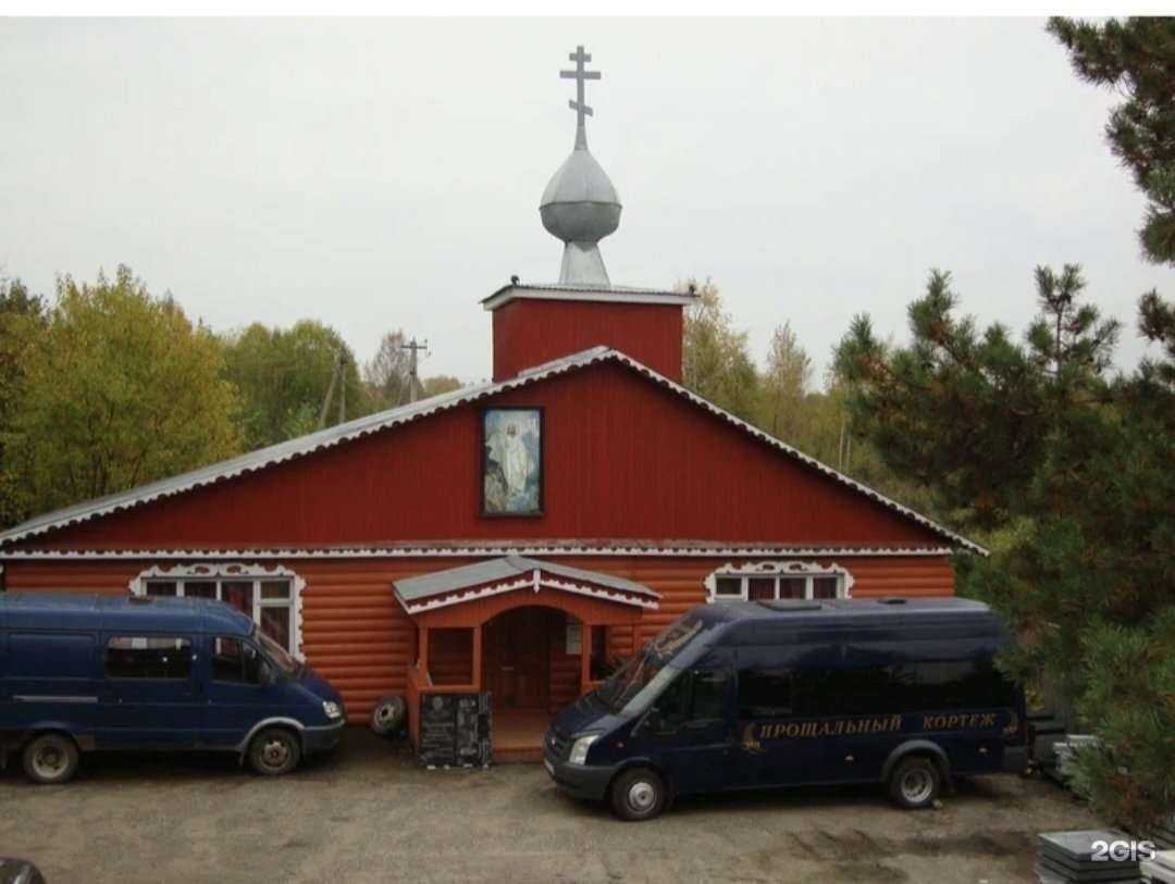 Отзывы на компанию Агентство ритуальных услуг в Шарьи c фото