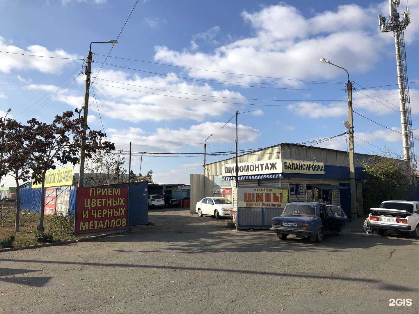 Отзывы на компанию Универсальный автоцентр в г. Астрахань c фото