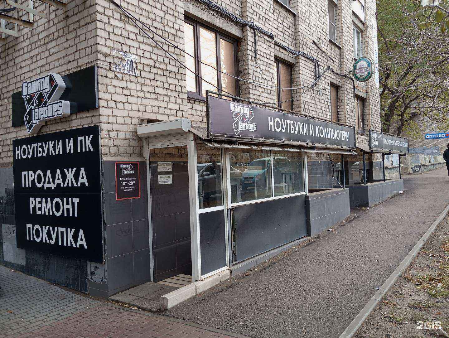 Отзывы на компанию Gaming laptops в г. Волгоград c фото