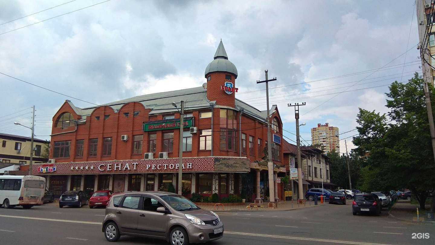 Отзывы на компанию Грант в Краснодаре c фото - фотография 2 из 2