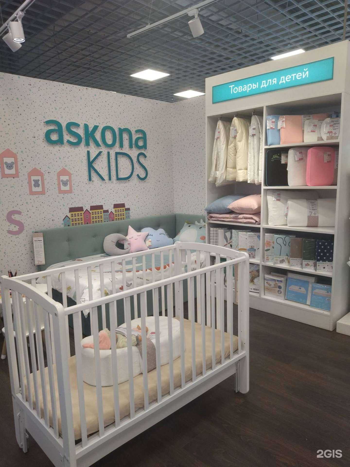 Отзывы на компанию Askona в Рыбинске c фото