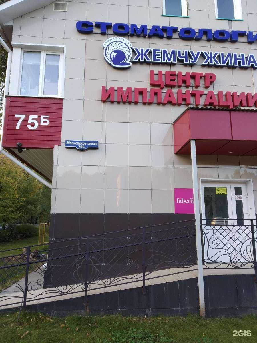 Отзывы на компанию Faberlic в Ульяновске c фото - фотография 2 из 2