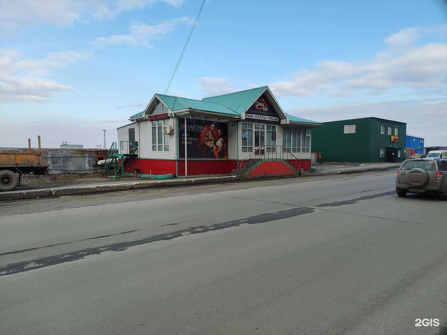 Отзывы на компанию Галактика в Норильске c фото - фотография 2 из 2