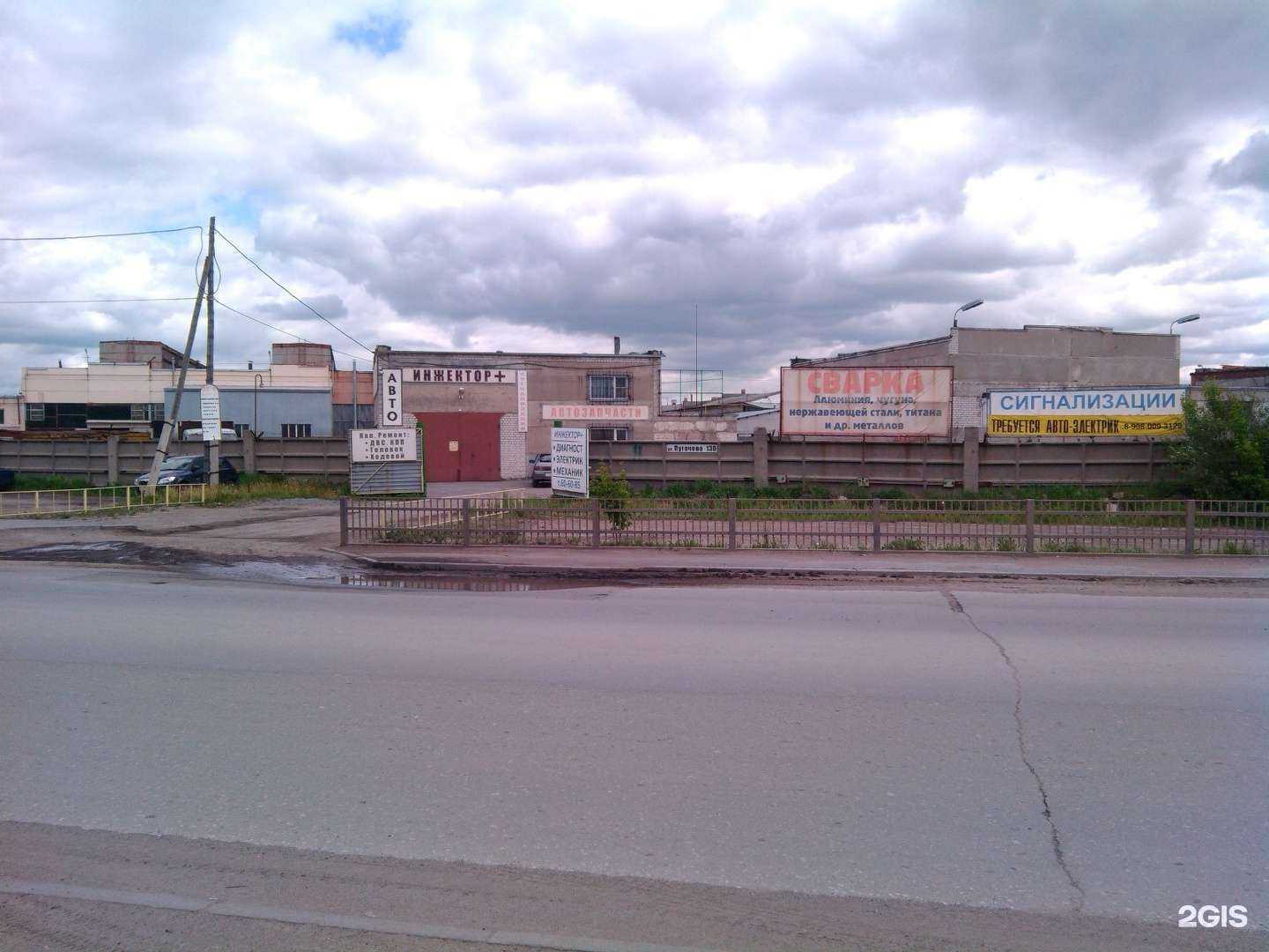 Отзывы на компанию Ангел в Кургане c фото - фотография 2 из 2