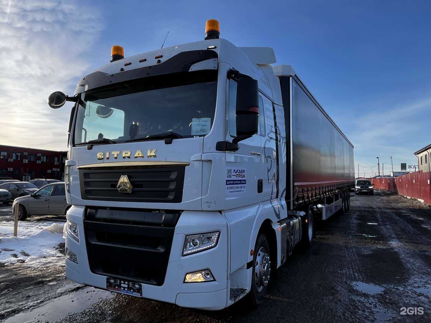 Отзывы на компанию УДМ Логистика в Ижевске c фото