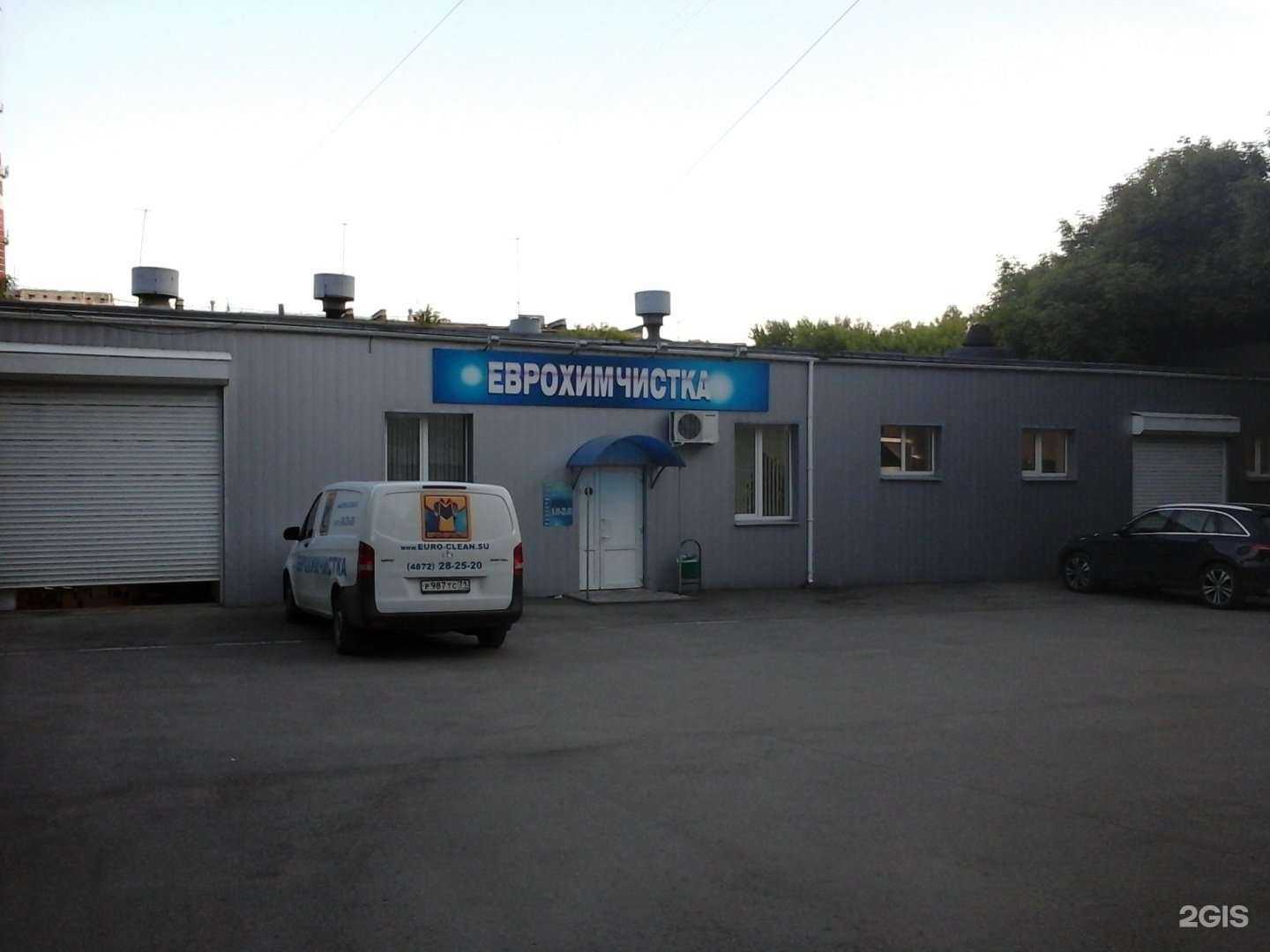 Отзывы на компанию Еврохимчистка в Туле c фото - фотография 2 из 2