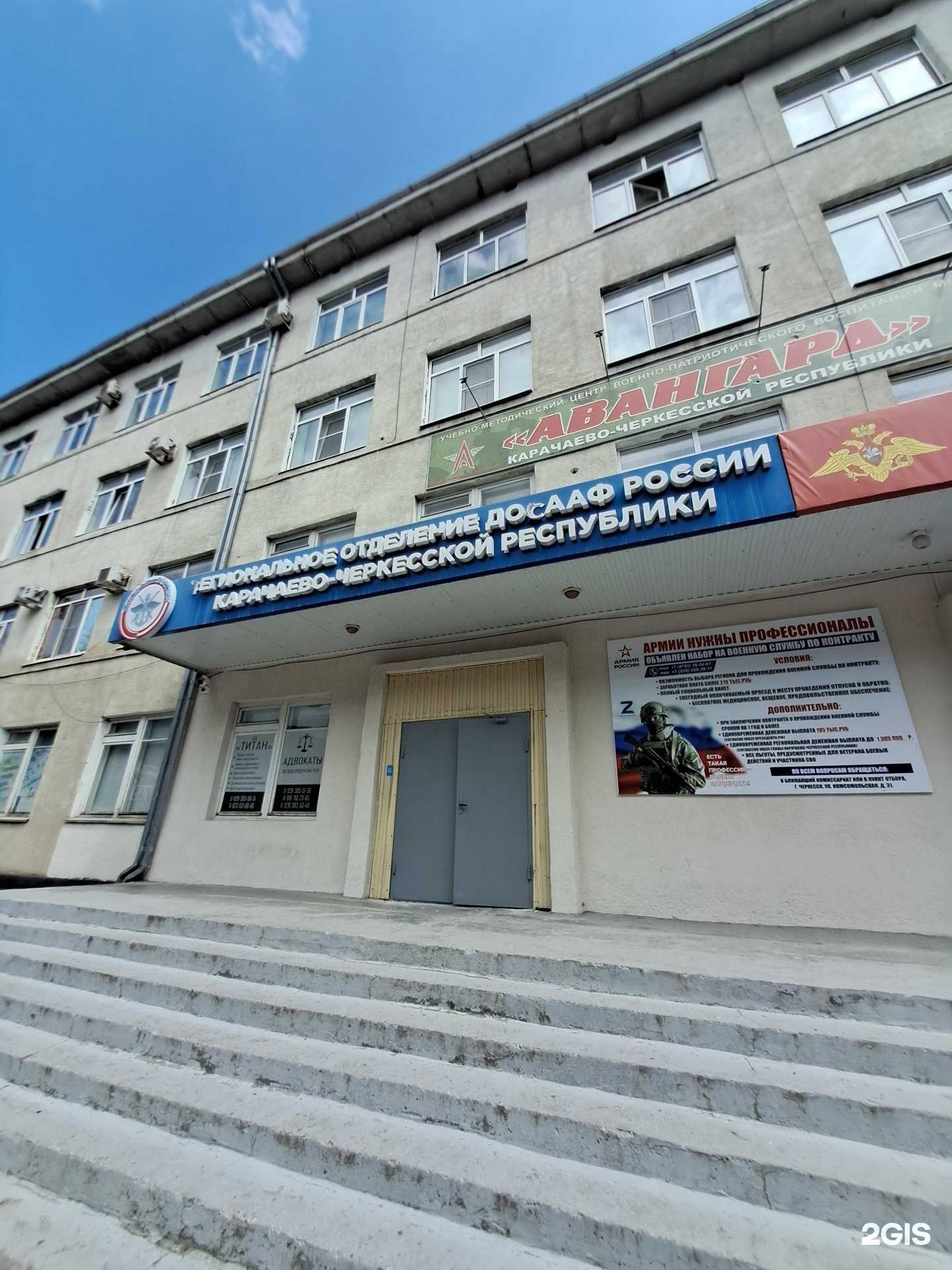 Отзывы на компанию Автошкола в г. Черкесск c фото