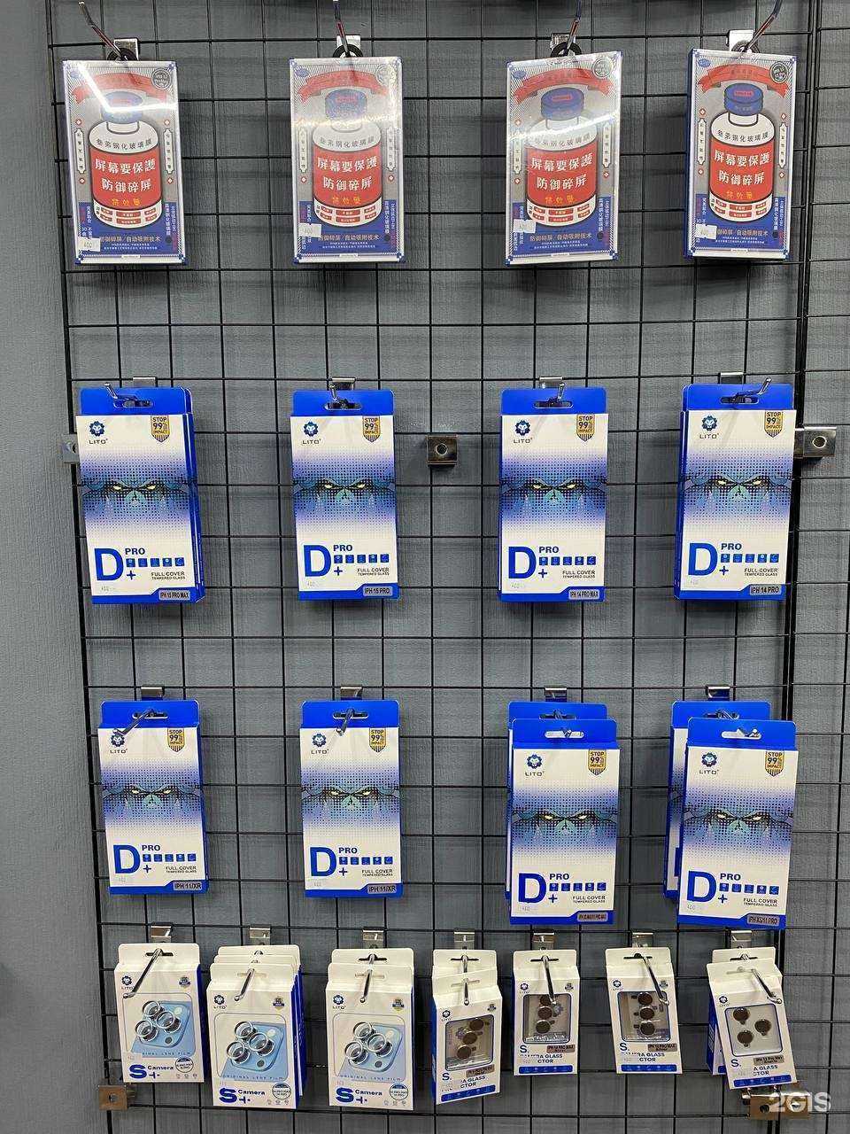 Отзывы на компанию Pixel Store в Махачкале c фото