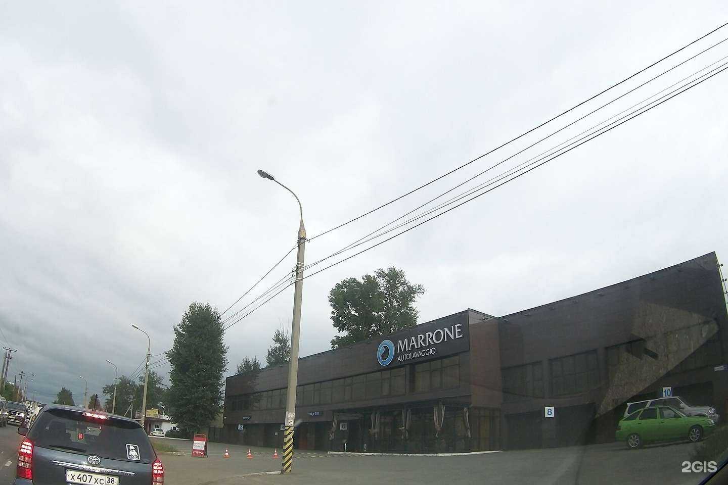 Отзывы на компанию Marrone Autolavaggio в Иркутске c фото - фотография 2 из 2