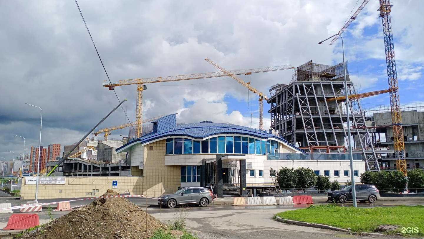 Отзывы на компанию Импресс в г. Кемерово c фото