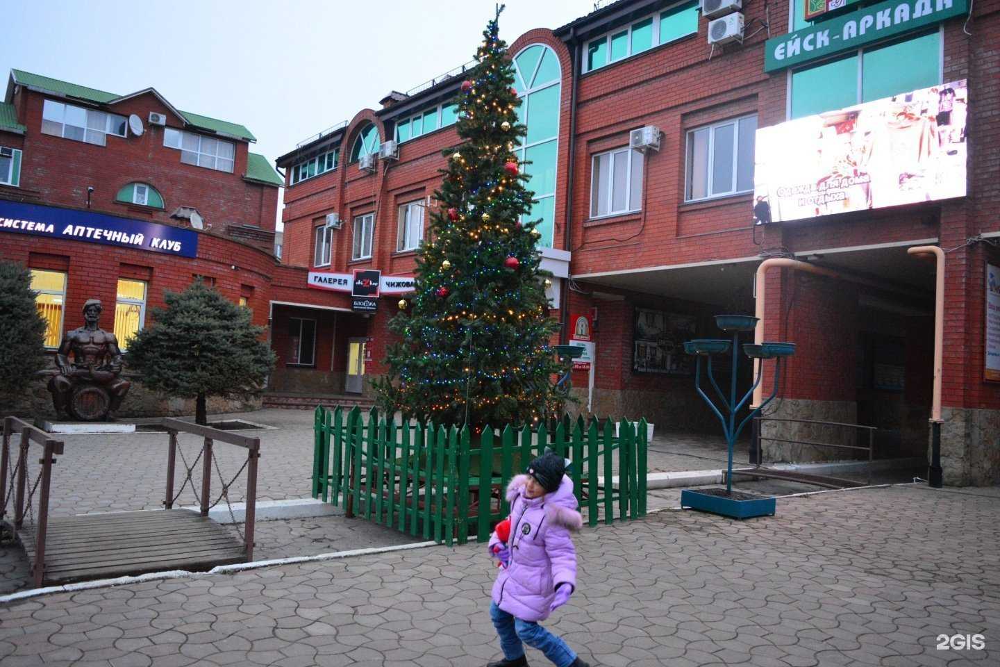 Отзывы на компанию Отпуск на Кубани, агентство бронирования в г. Ейск c фото
