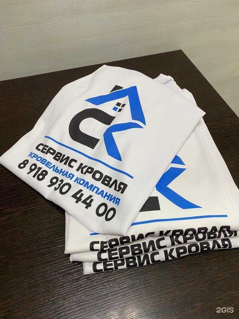 Отзывы на компанию Copy Room в г. Краснодар c фото