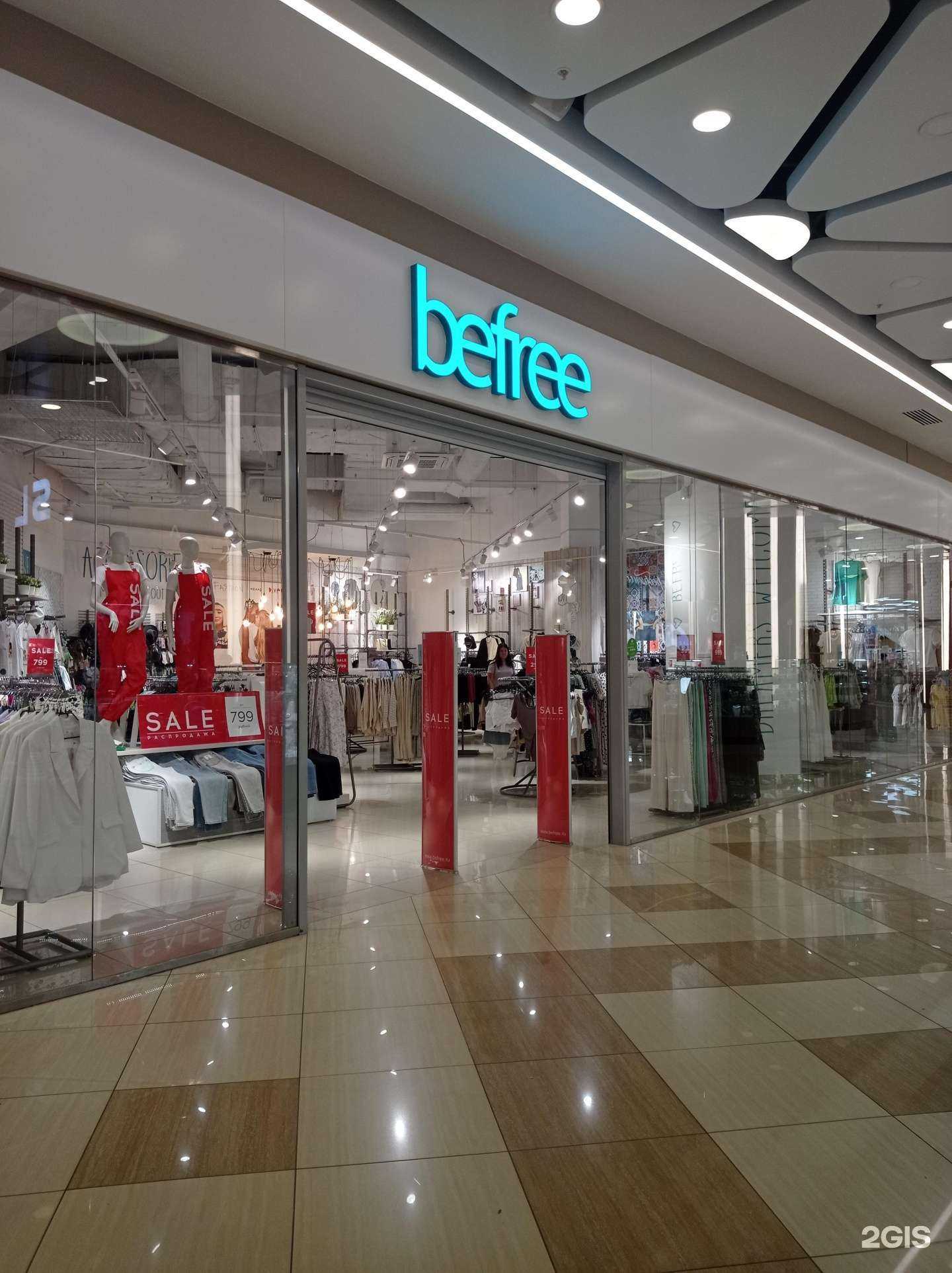 Отзывы на компанию Befree в Старом Осколе c фото