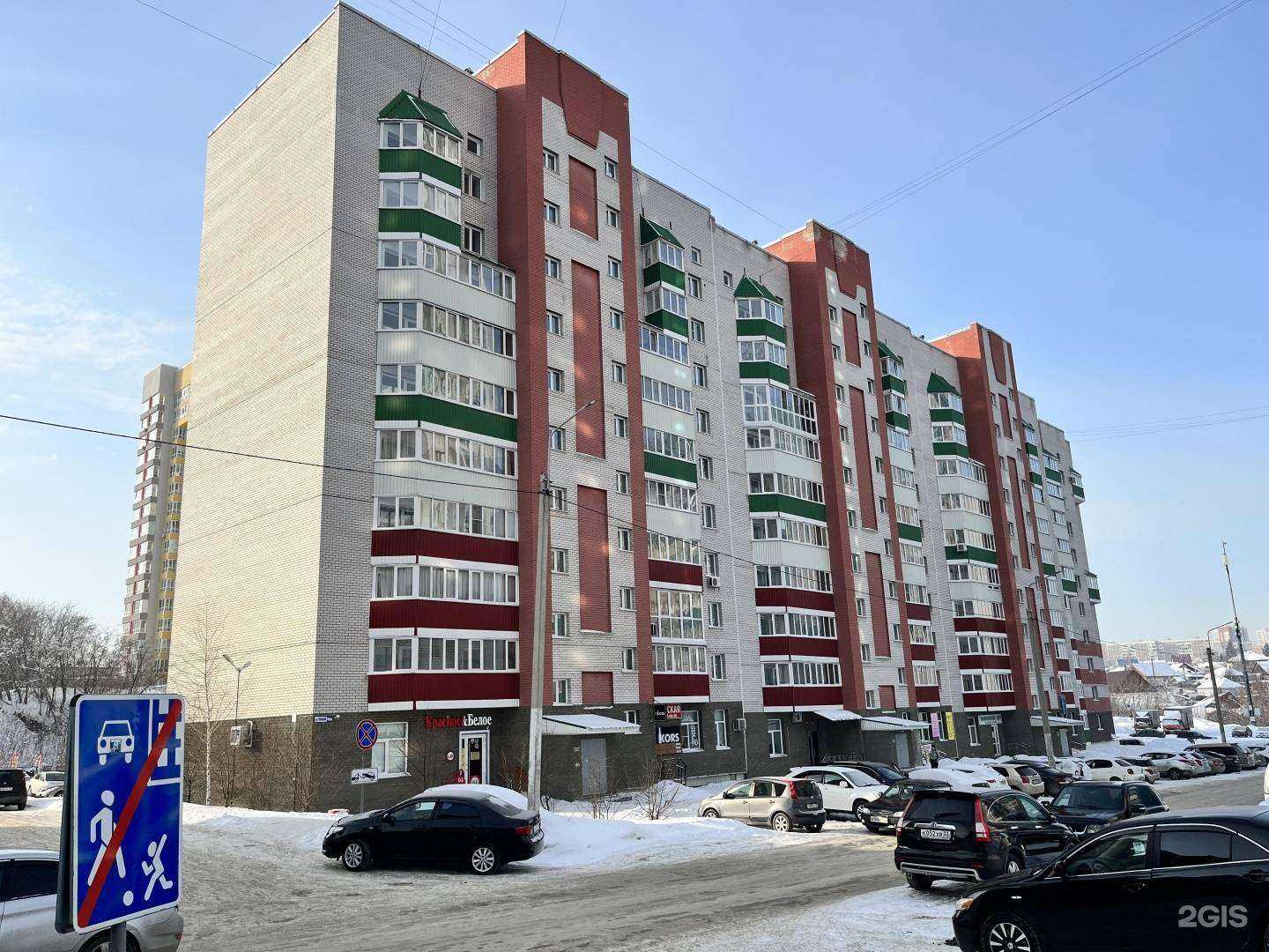 Отзывы на компанию Ангара в Барнауле c фото - фотография 2 из 2