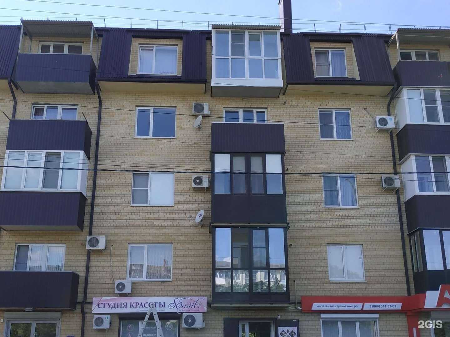 Отзывы на компанию Агенство недвижимости в Армавире c фото - фотография 2 из 2