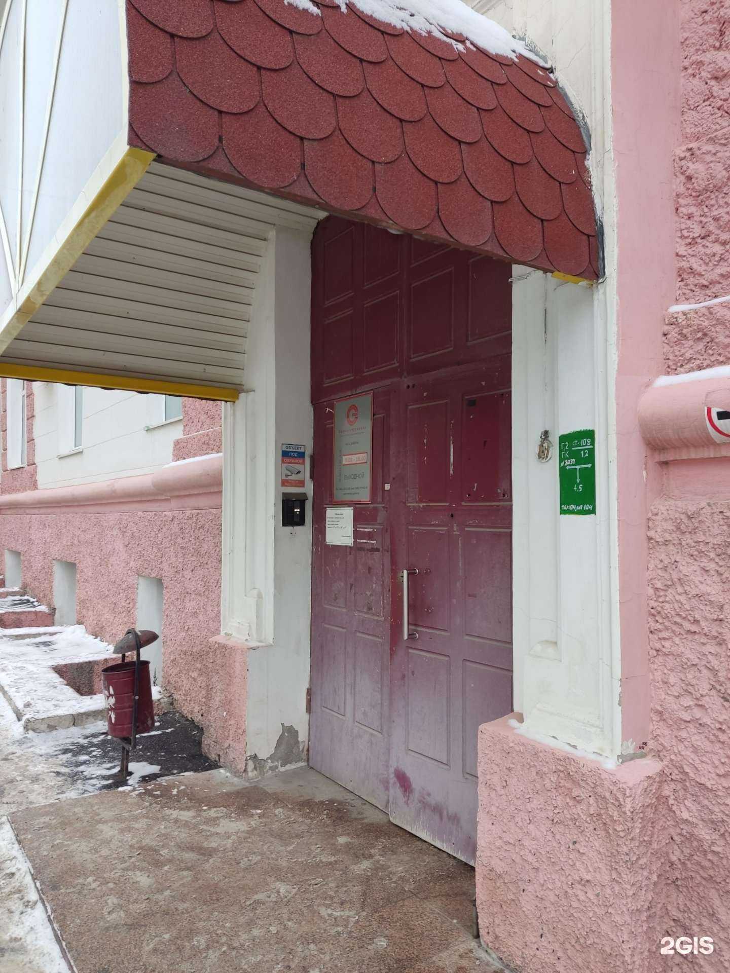 Отзывы на компанию IT-компания в г. Пермь c фото