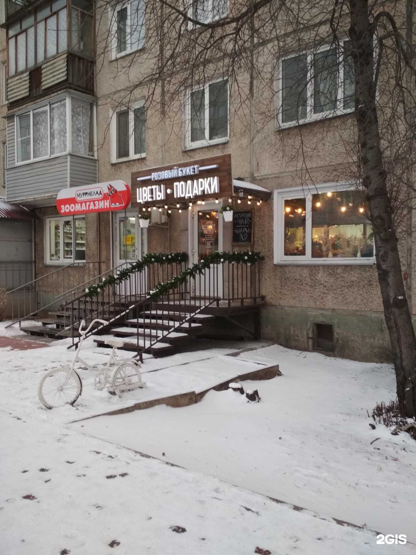 Отзывы на компанию Red&Black в Красноярске c фото - фотография 2 из 2