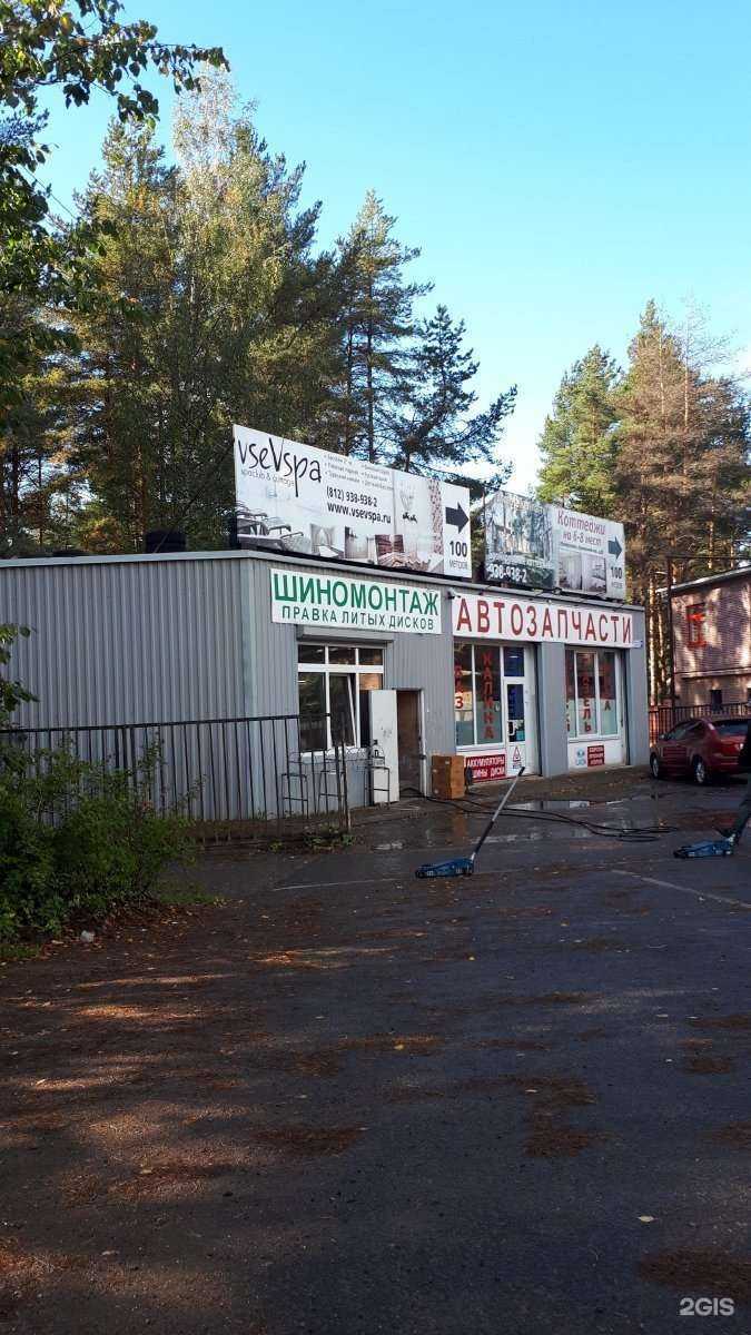 Отзывы на компанию Garage 47 в Всеволожске c фото - фотография 2 из 2
