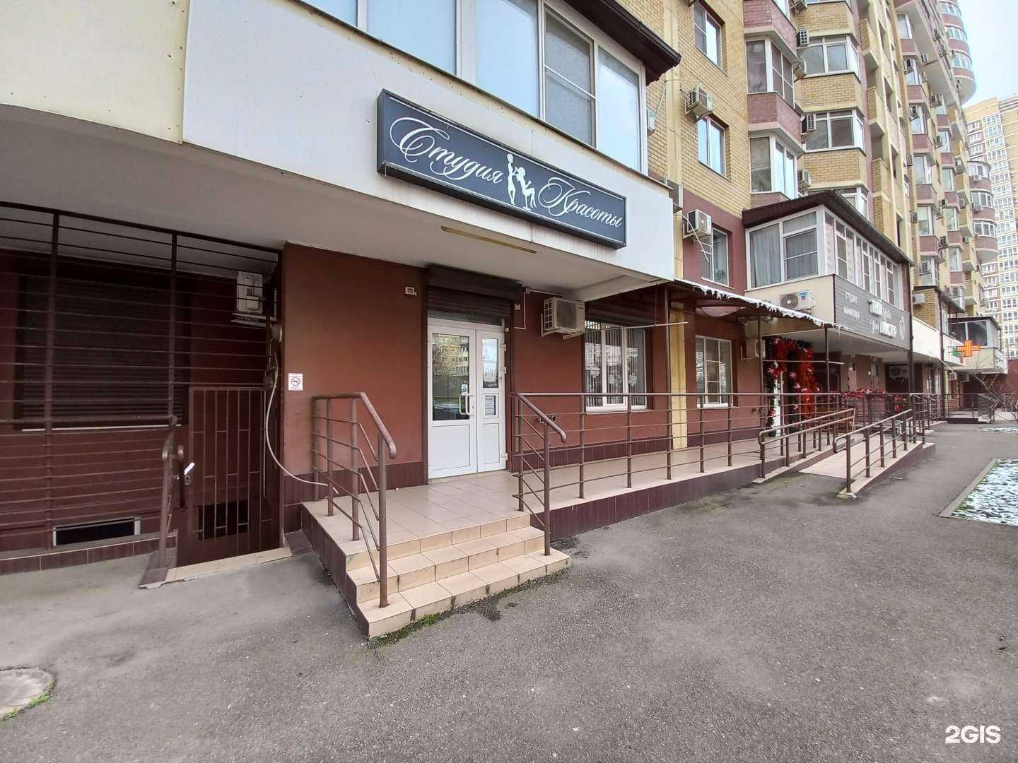 Отзывы на компанию Парикмахерская в г. Краснодар c фото