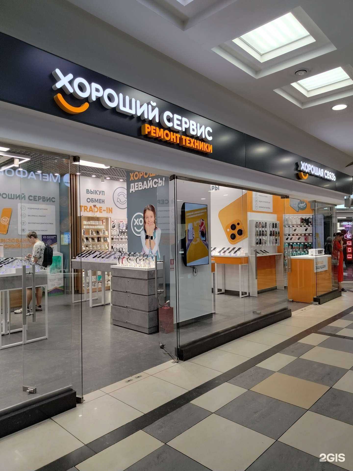 Отзывы на компанию Хорошая связь в Пензе c фото