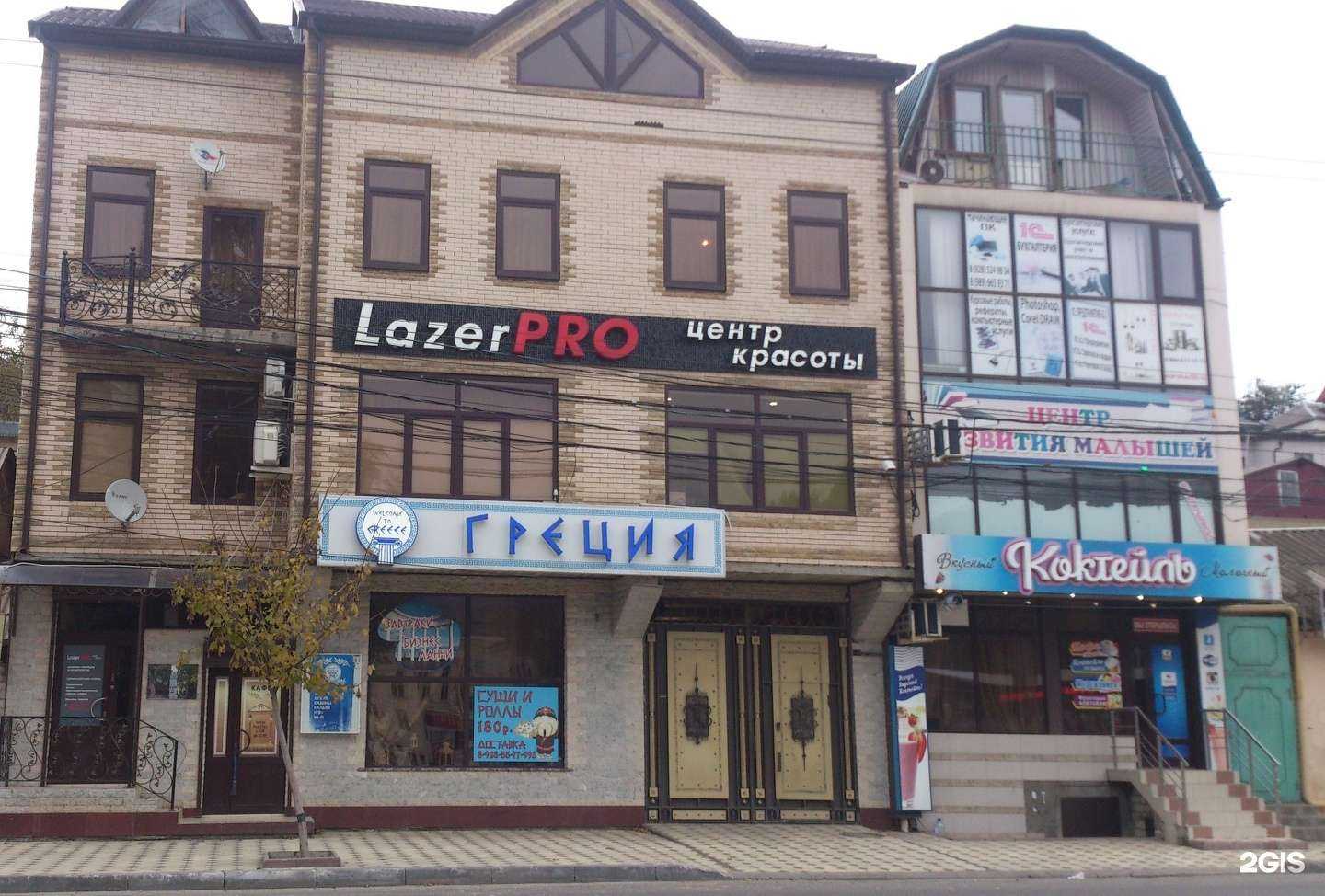 Отзывы на компанию Clarity beauty в г. Махачкала c фото