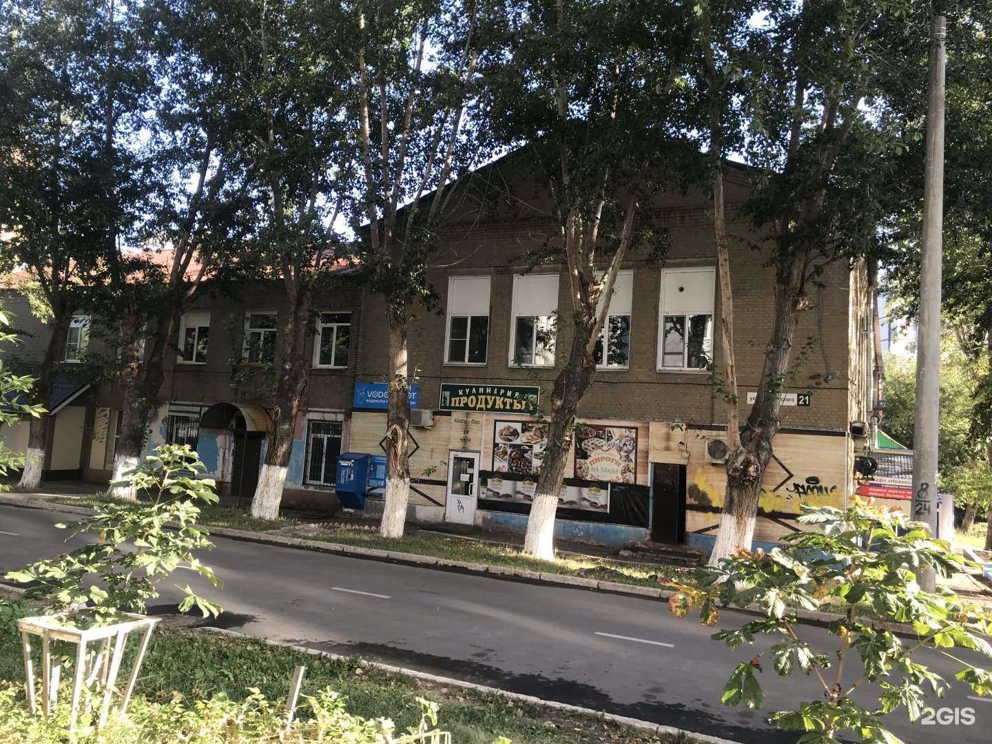 Отзывы на компанию Пульсар в Новокуйбышевске c фото - фотография 2 из 2