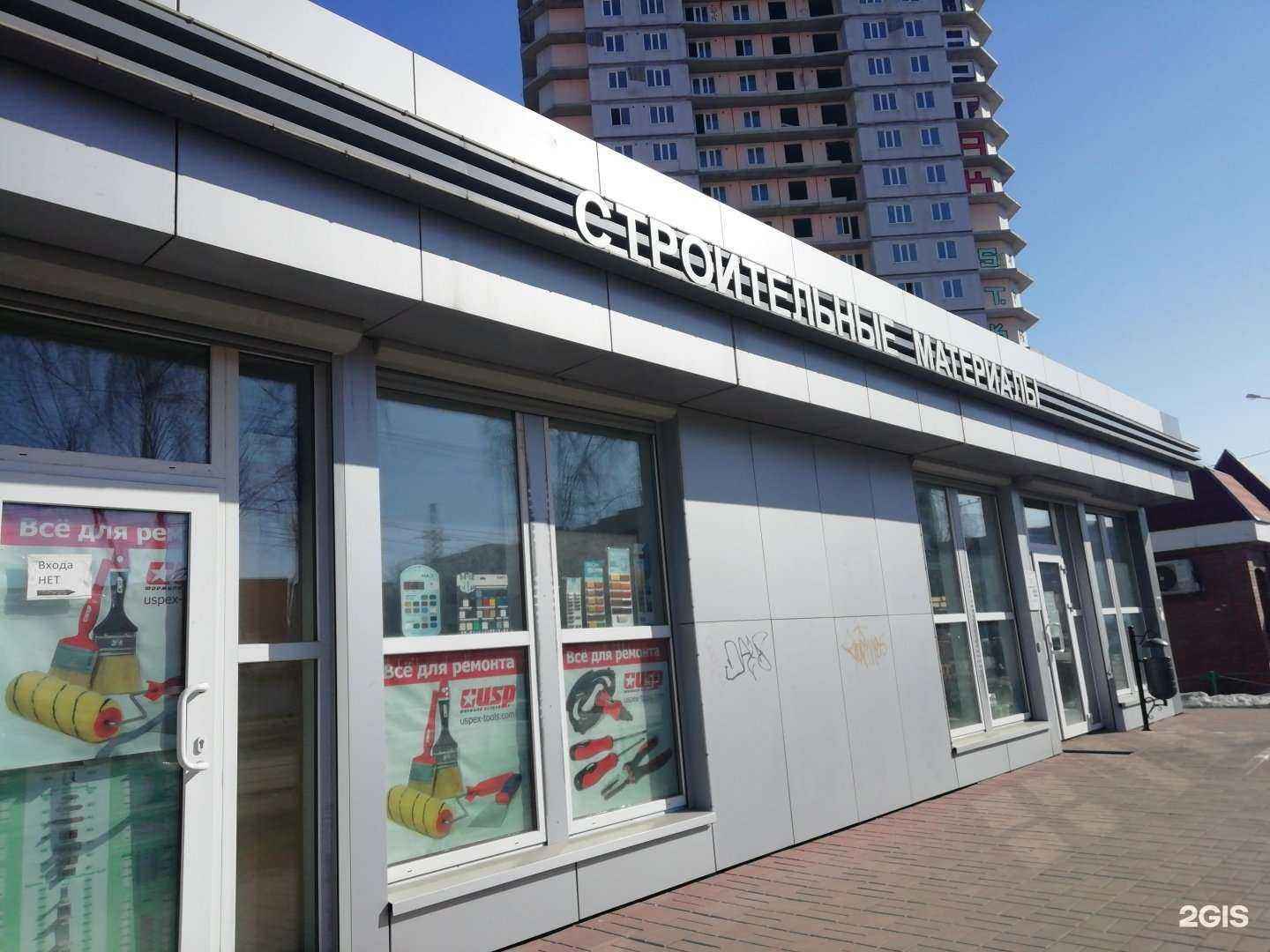 Отзывы на компанию Дом в Ярославле c фото