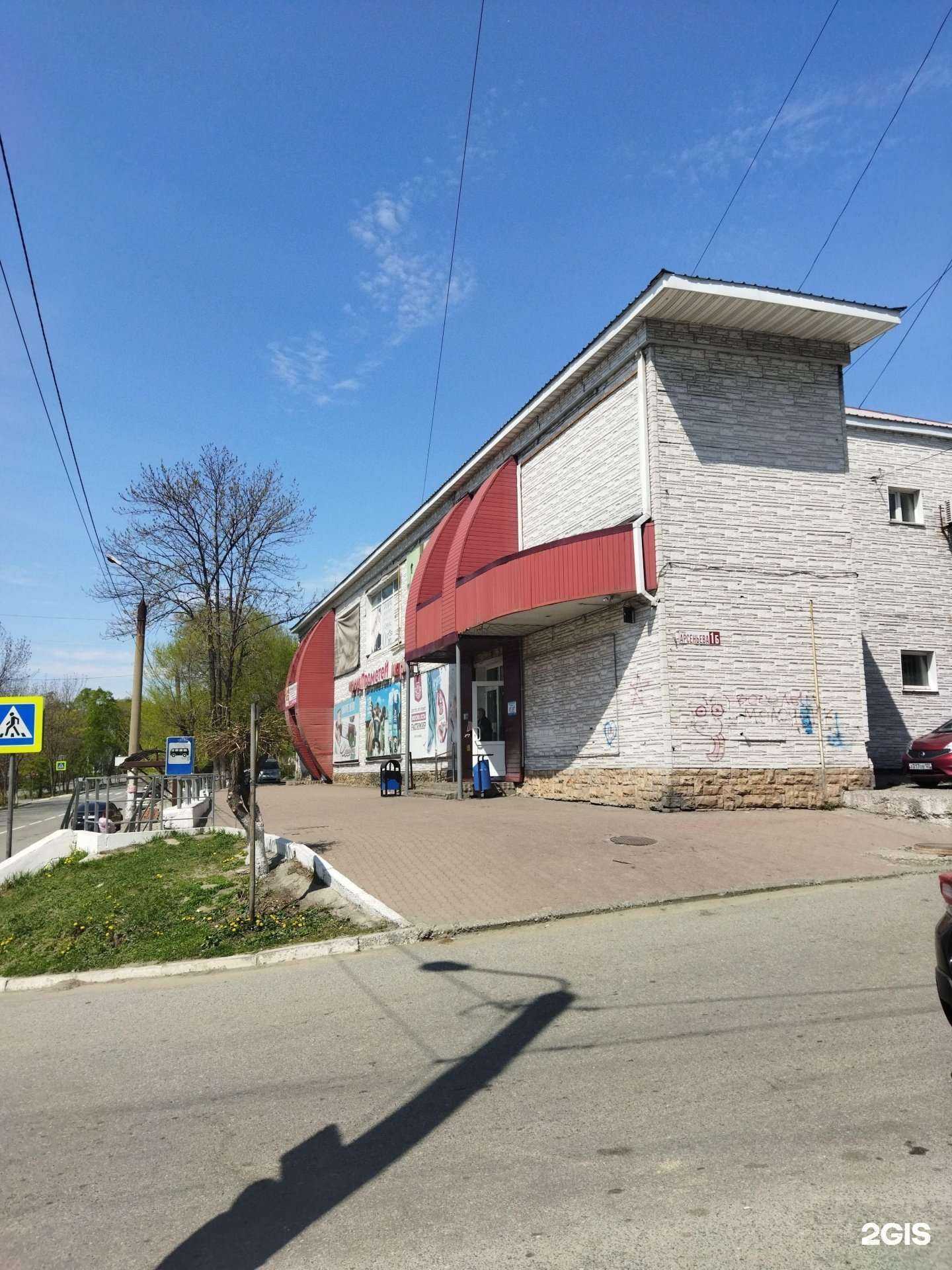 Отзывы на компанию Парикмахерская в Находке c фото