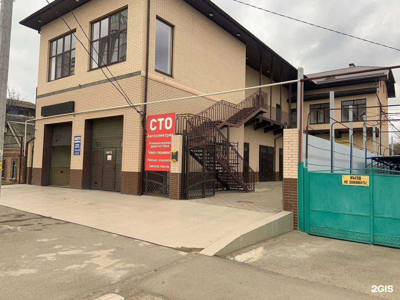 Отзывы на компанию Техосмотр Техконтроль в Краснодаре c фото