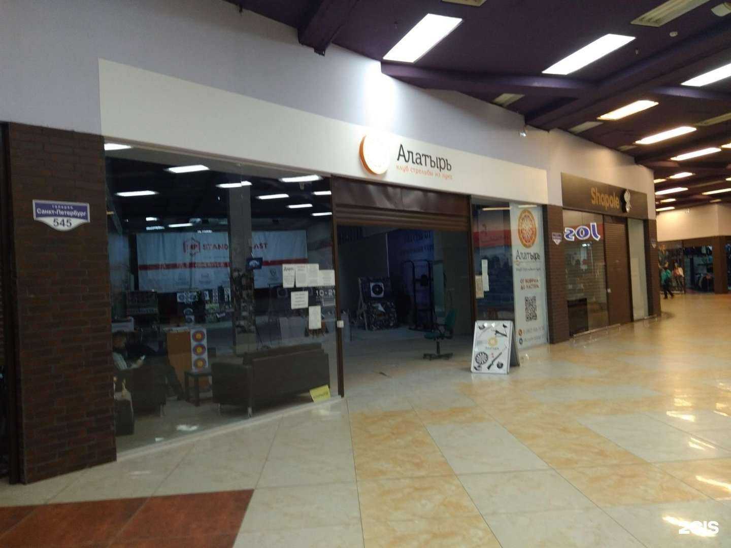 Отзывы на компанию Федерация стрельбы из лука и стрельбы из арбалета Ивановской области в г. Иваново c фото