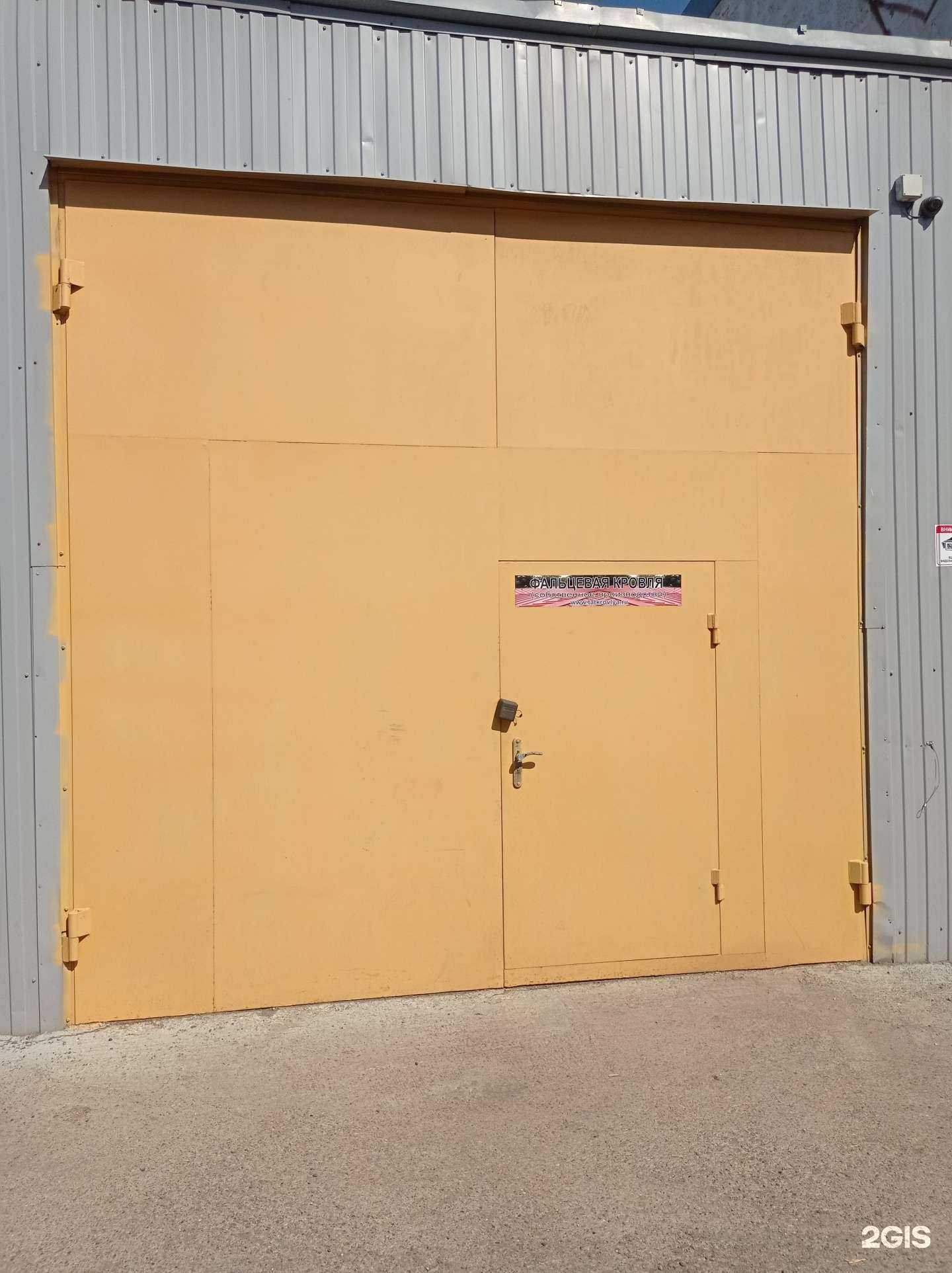 Отзывы на компанию Таткровля в г. Набережные Челны c фото