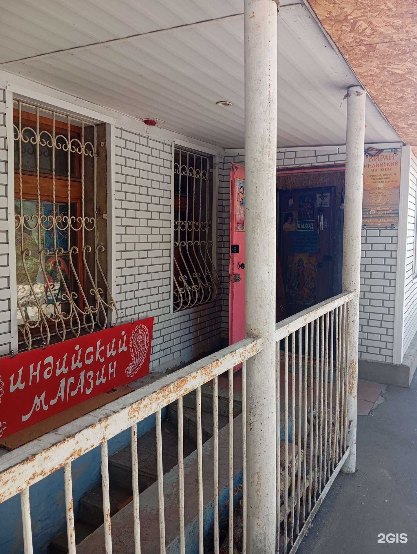 Отзывы на компанию Киран в Воронеже c фото