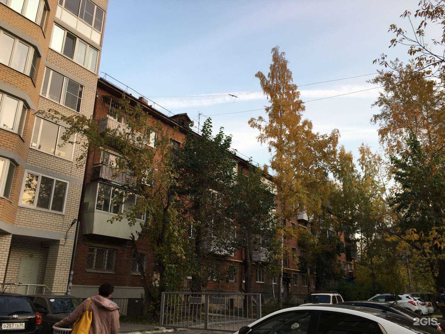 Отзывы на компанию Сибирское здоровье в Екатеринбурге c фото - фотография 2 из 2