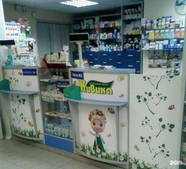 Отзывы на компанию Живика в г. Екатеринбург c фото