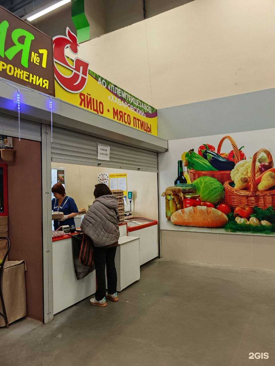 Отзывы на компанию Магазин в Хабаровске c фото