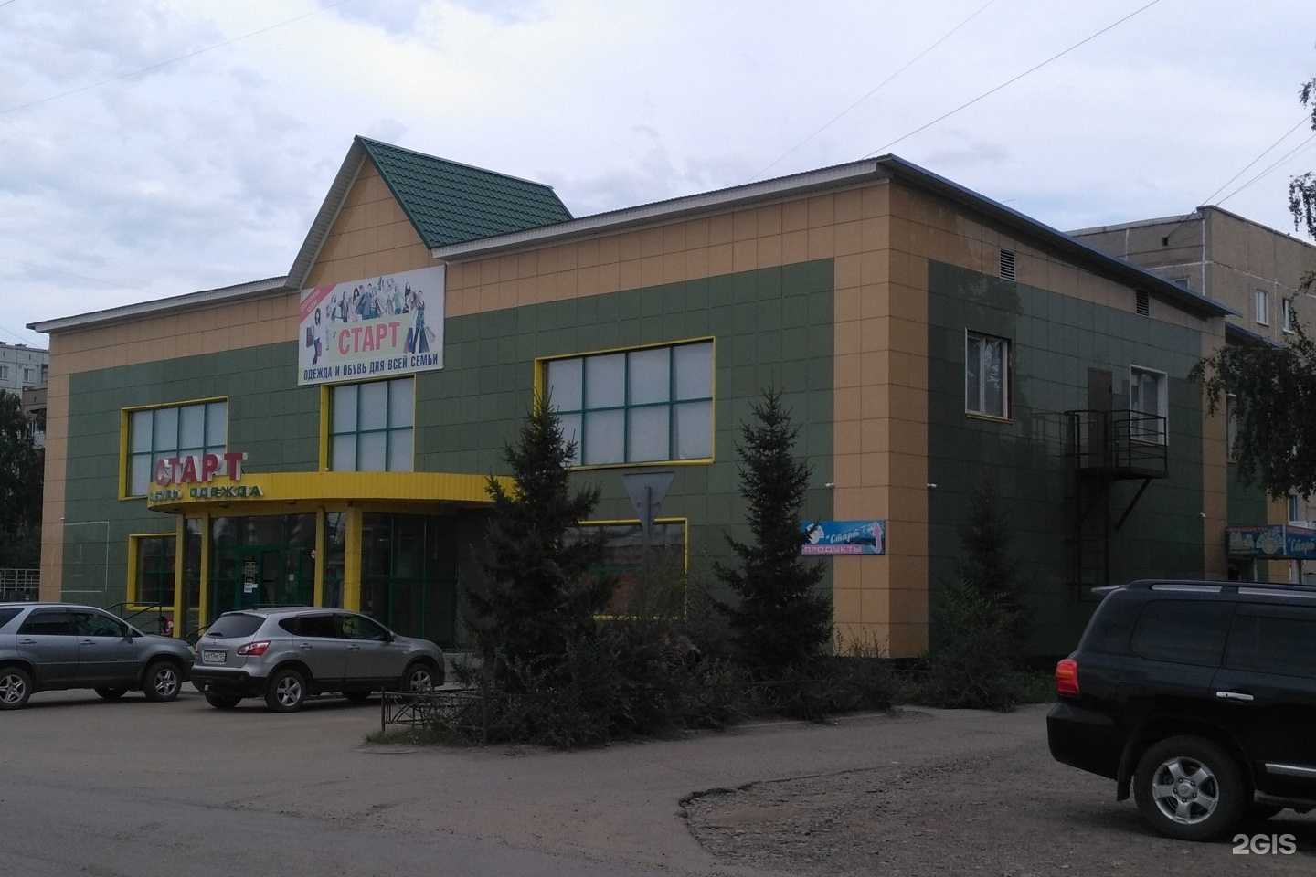 Отзывы на компанию Кабинет маникюра и педикюра в Минусинске c фото